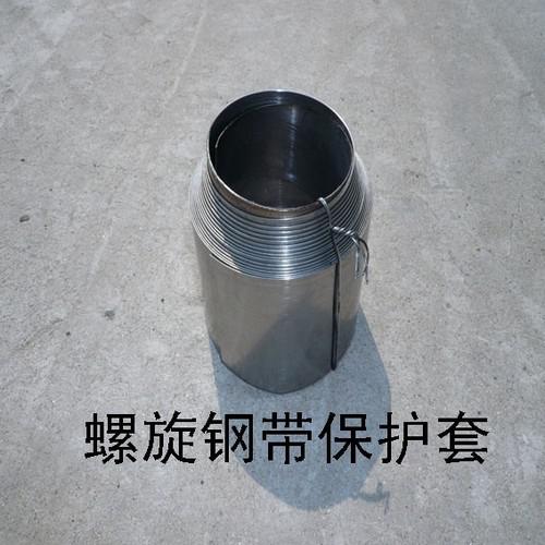 螺旋鋼帶保護(hù)套